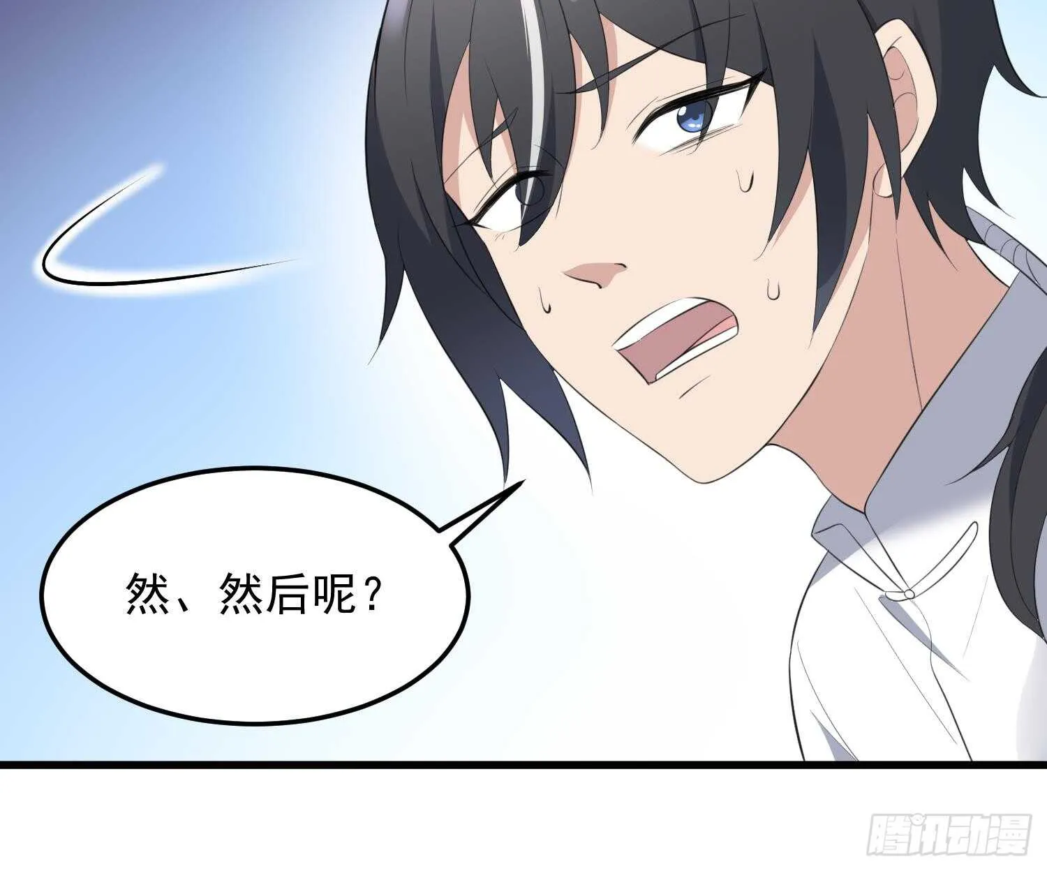 第155话 备用身体 第25页