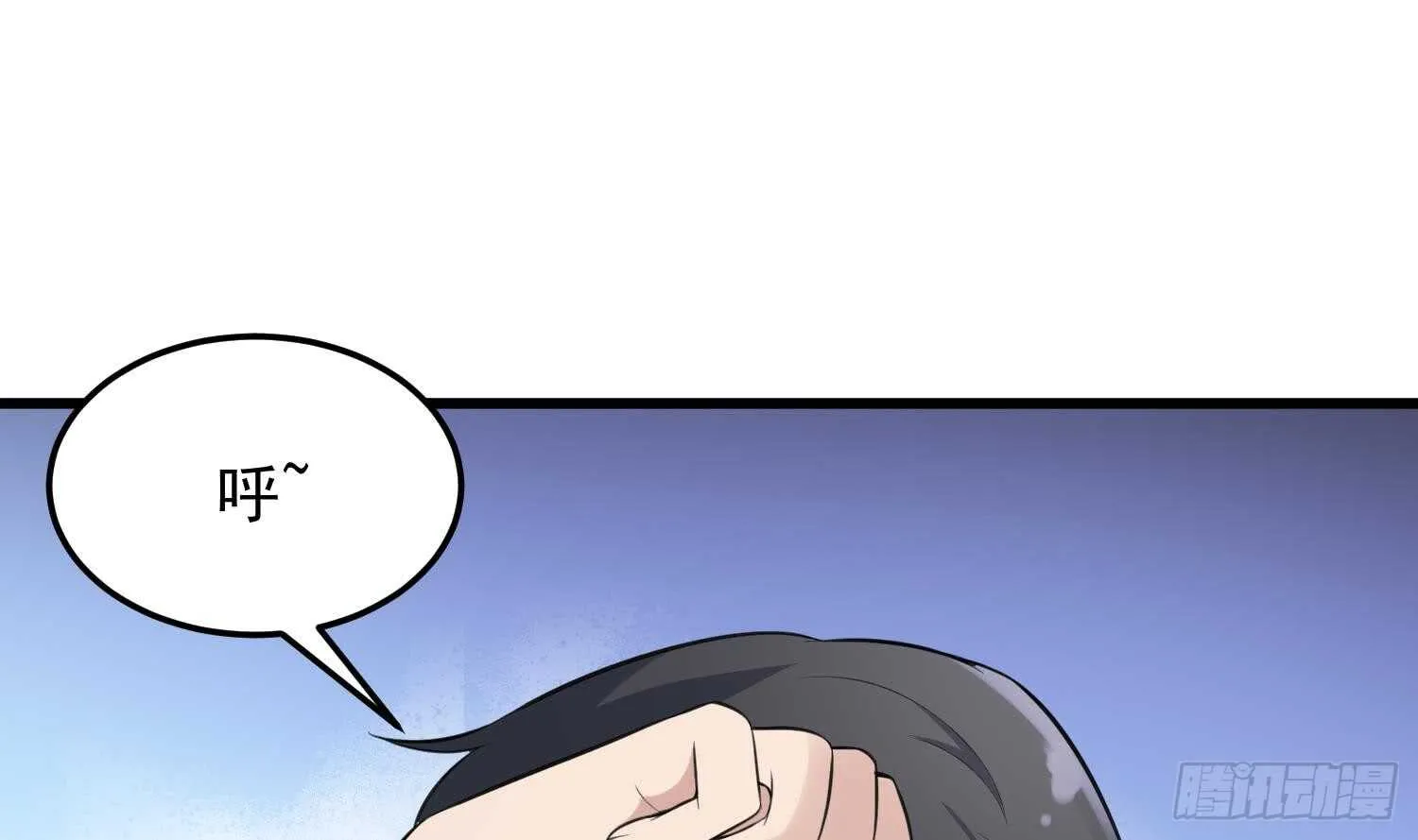 第156话 她的脸融化了 第2页