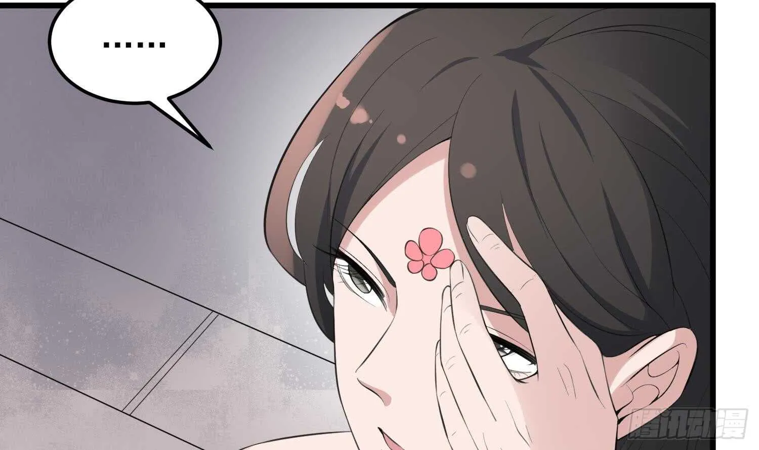 第156话 她的脸融化了 第17页