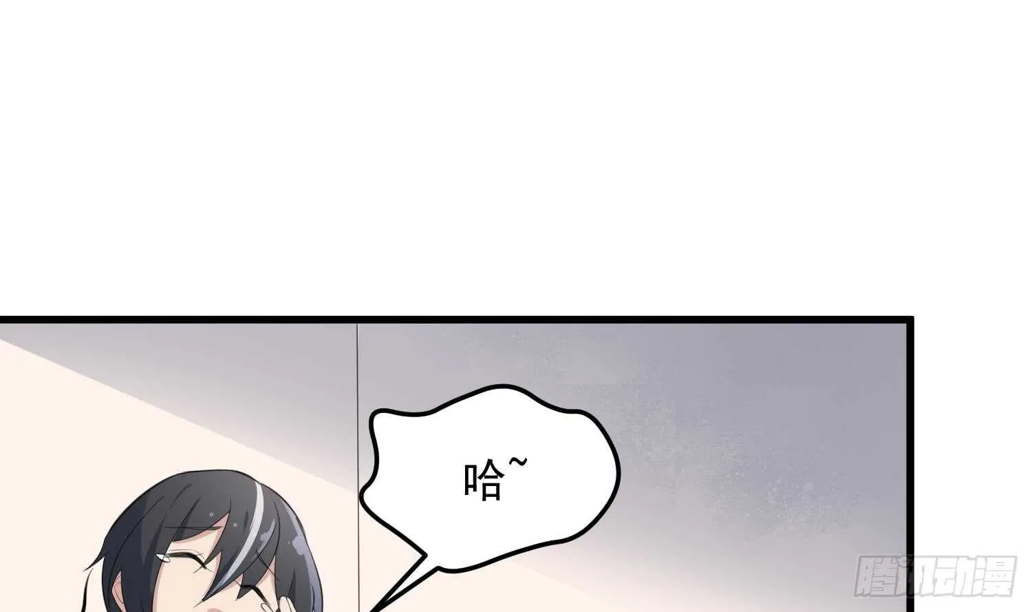 第156话 她的脸融化了 第32页