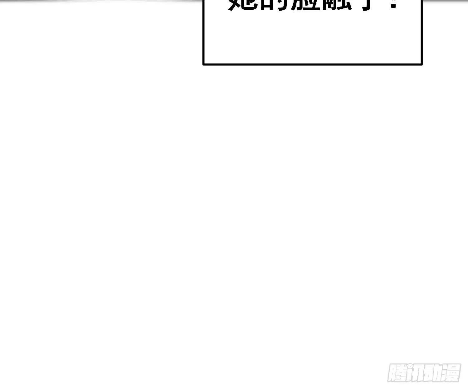 第156话 她的脸融化了 第49页