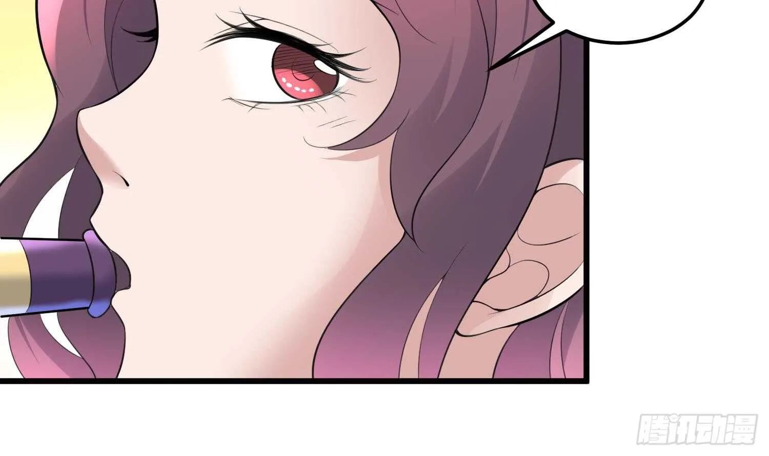 第157话 二皮脸 第43页