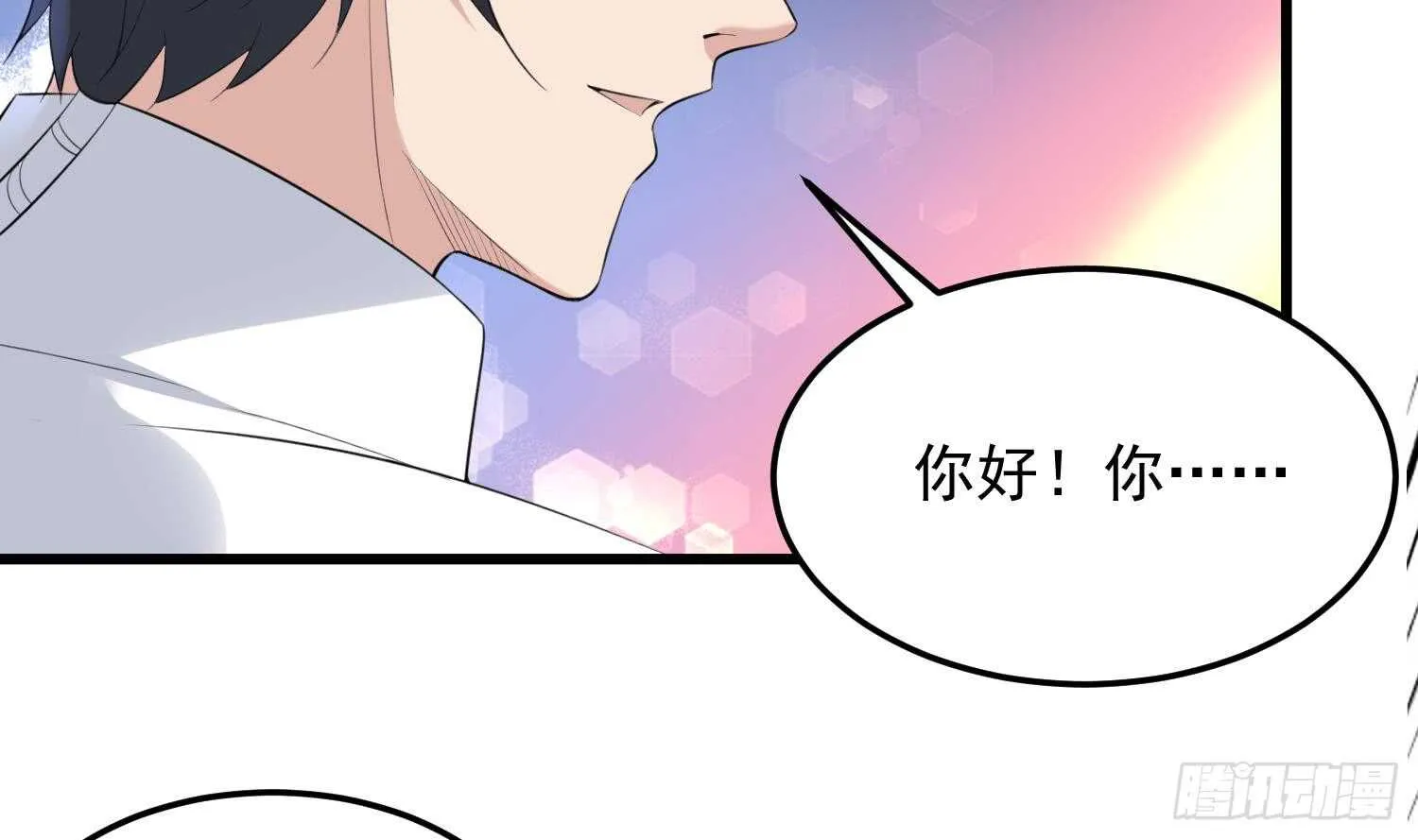 第158话 千面一人 第10页