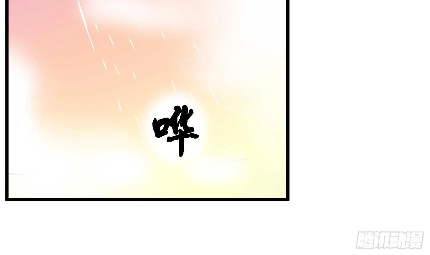 第158话 千面一人 第18页