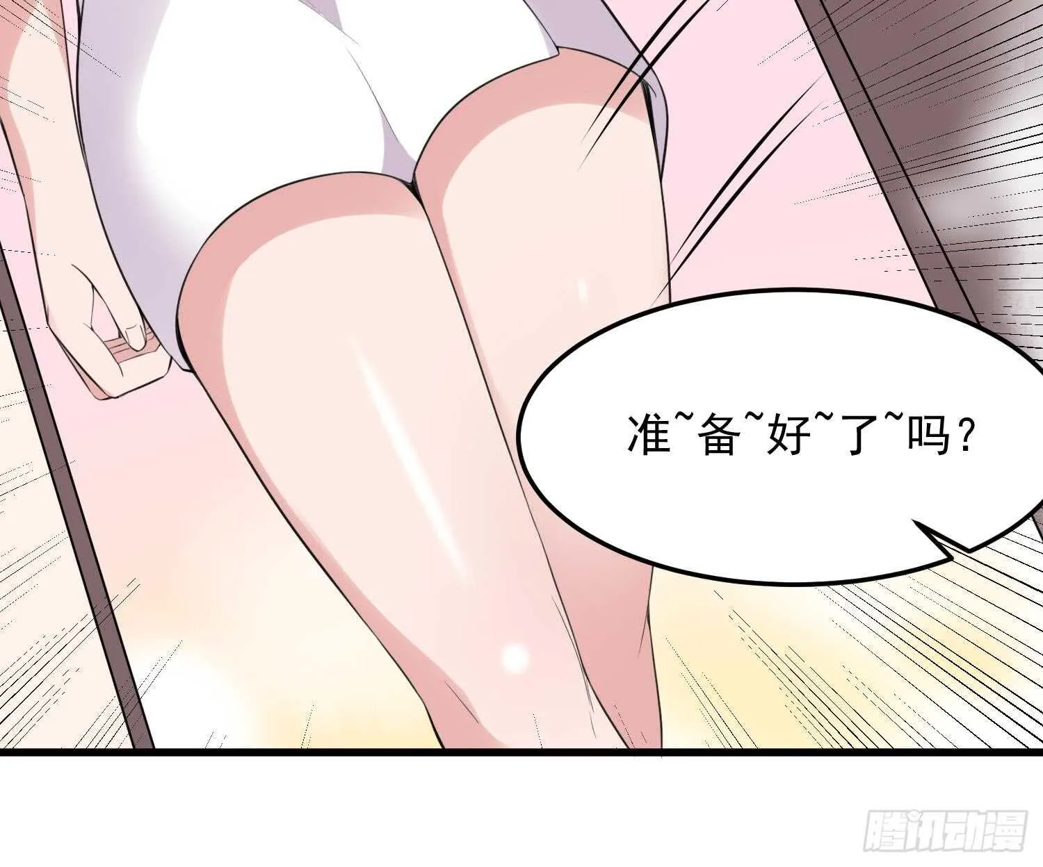第158话 千面一人 第25页