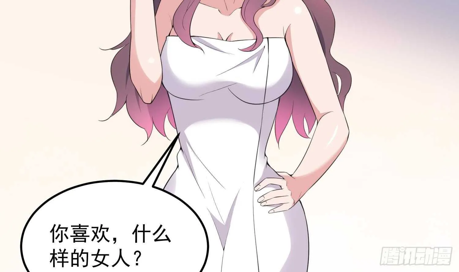 第158话 千面一人 第27页