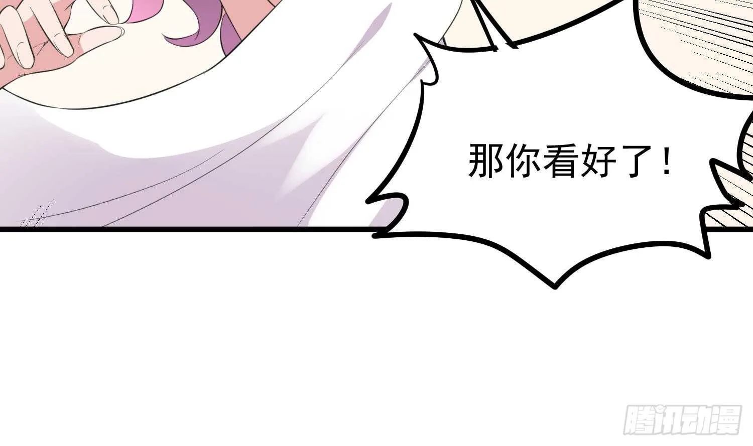 第158话 千面一人 第32页