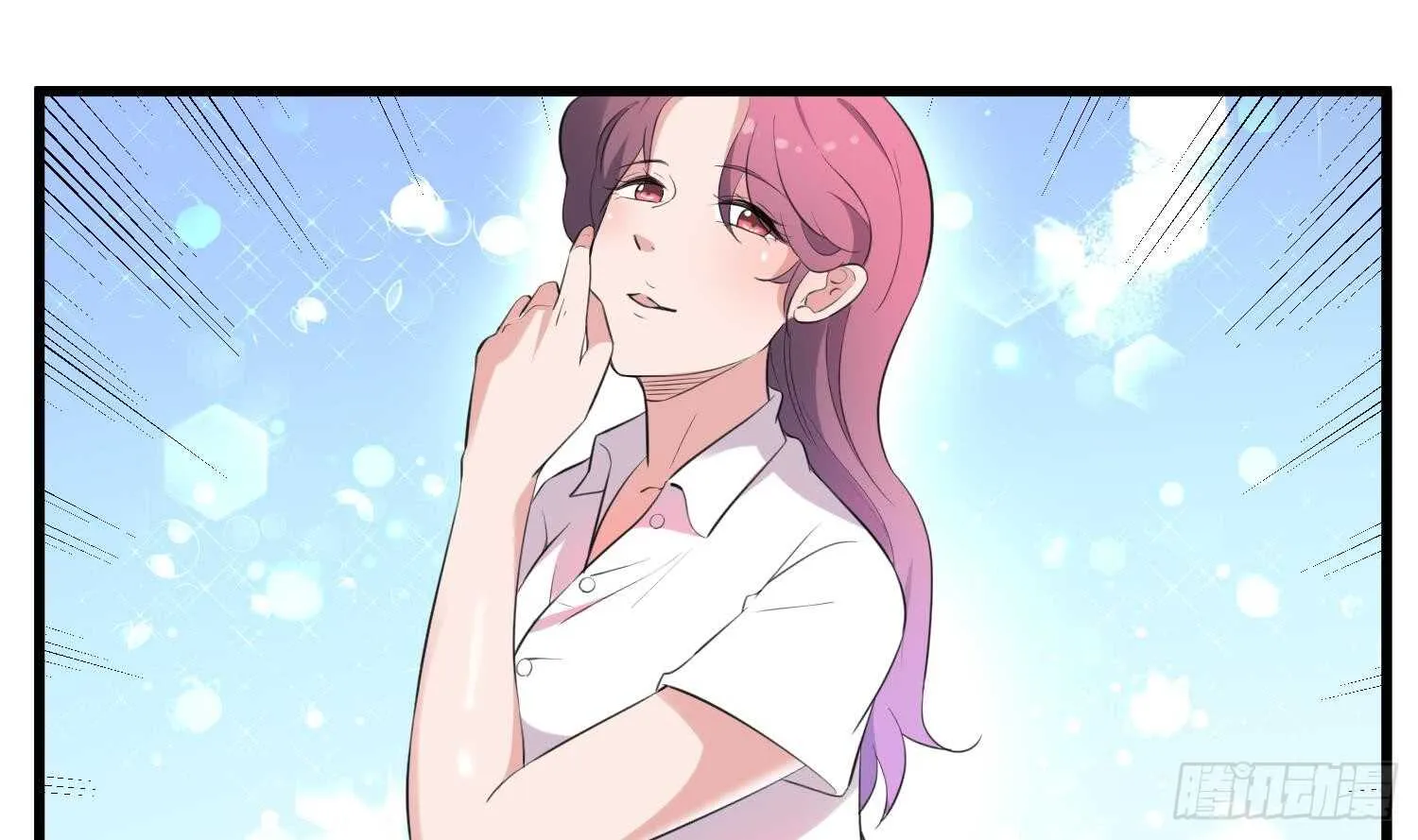 第158话 千面一人 第33页