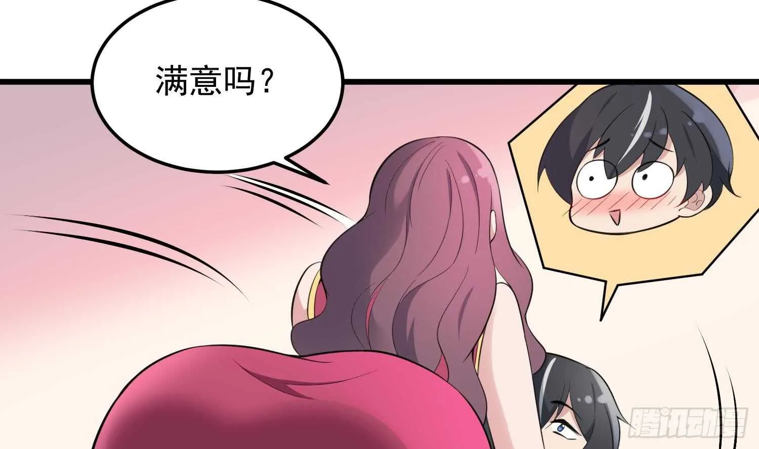 第158话 千面一人 第40页