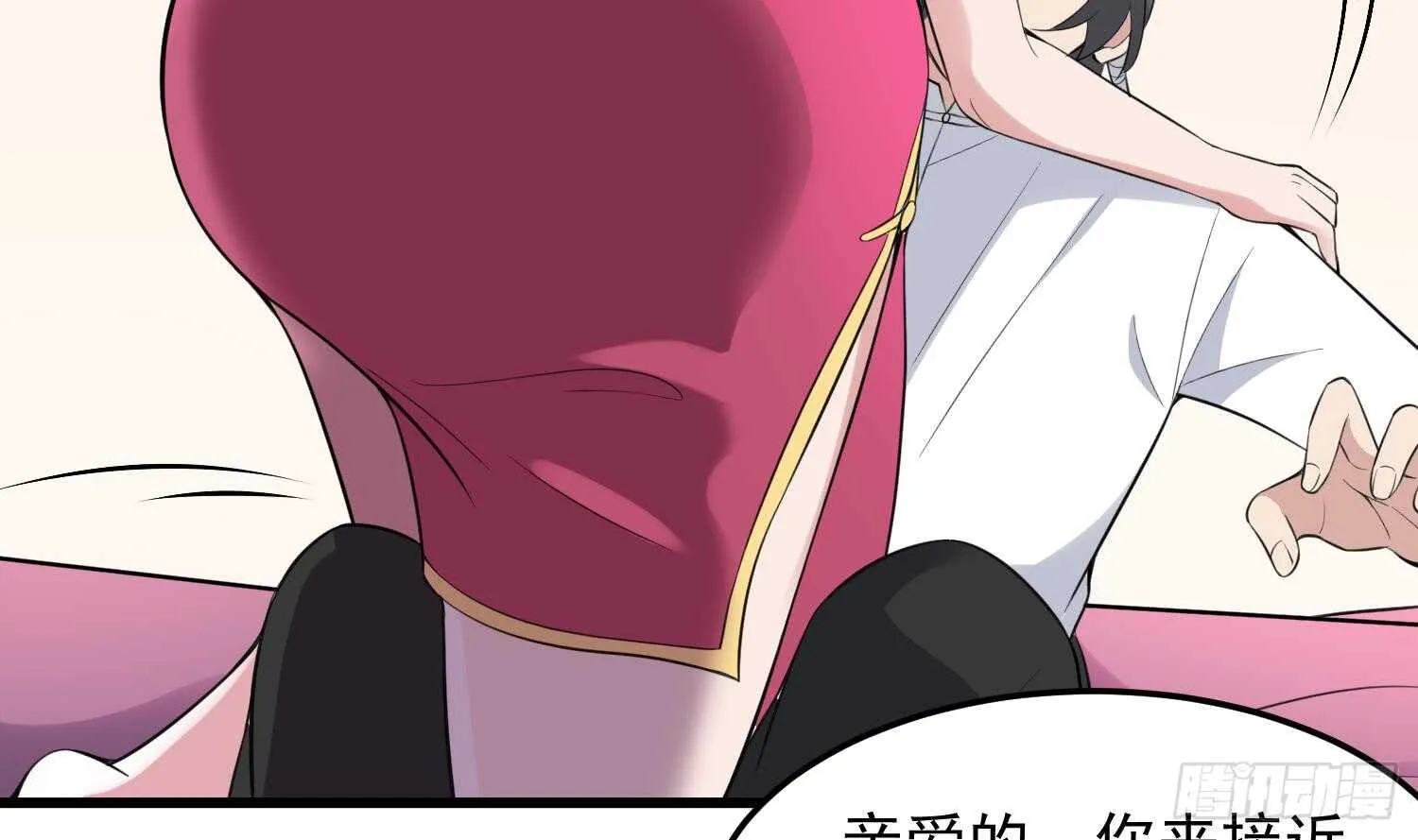 第158话 千面一人 第41页