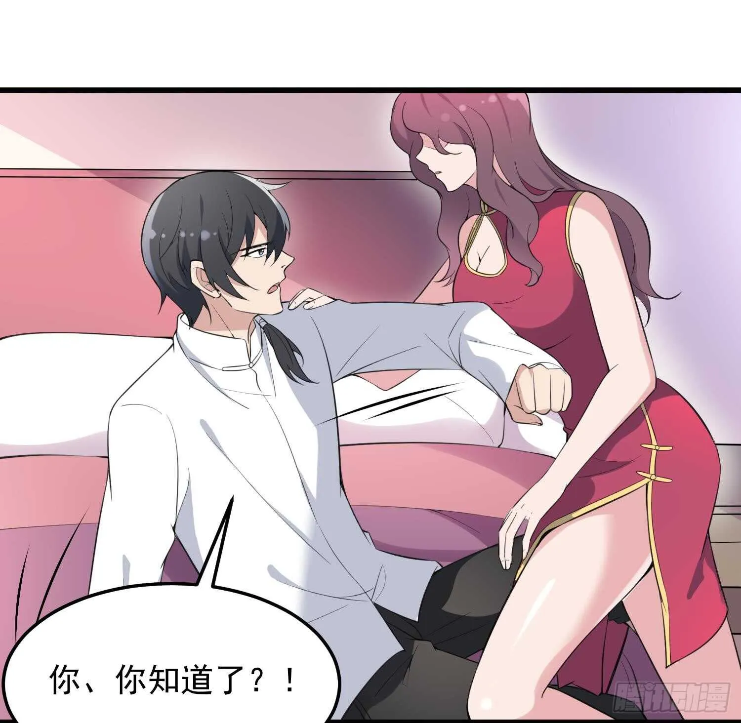 第158话 千面一人 第44页