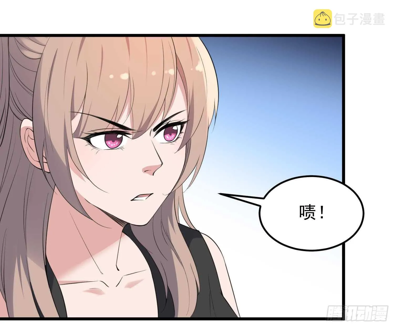 第159话 扎心的渣男 第11页