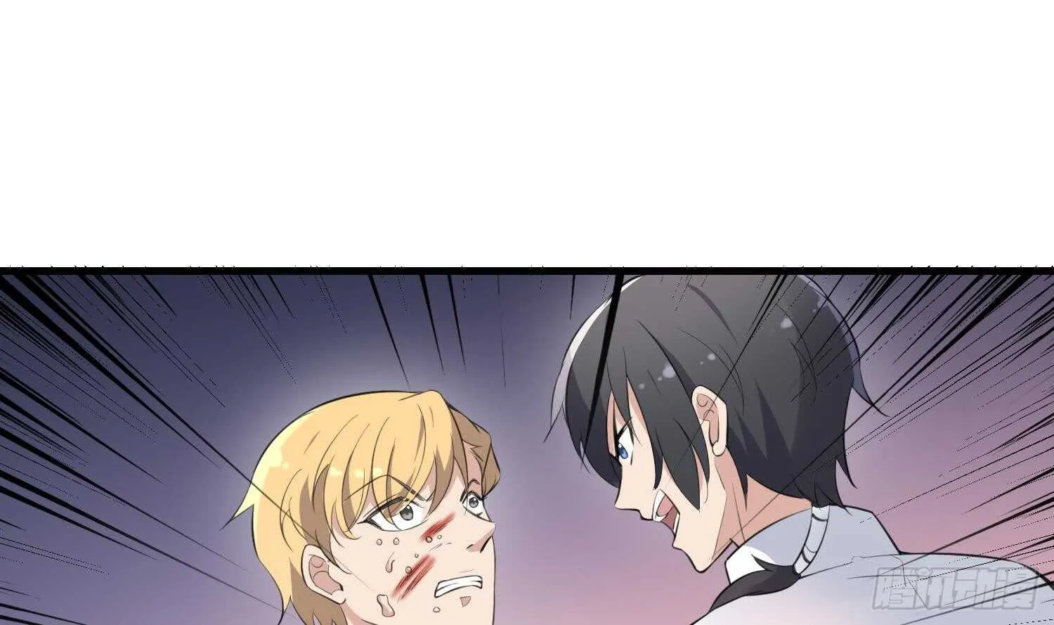 第159话 扎心的渣男 第41页