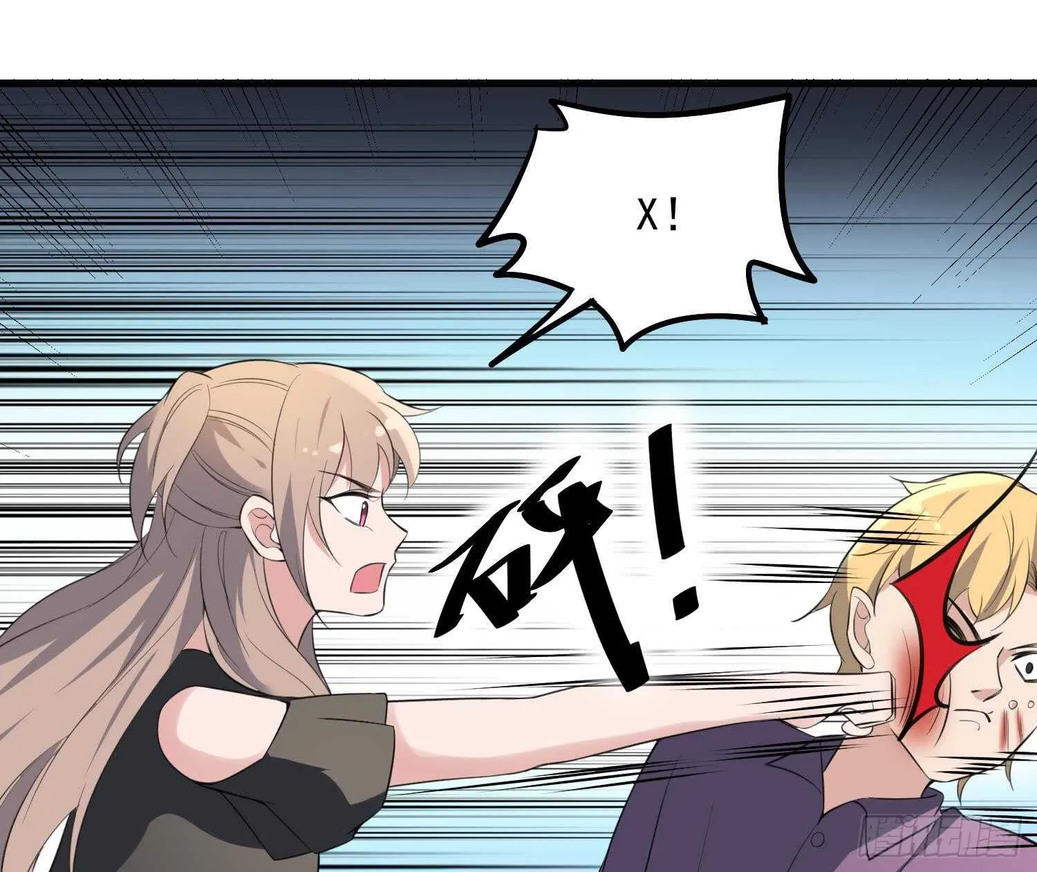 第159话 扎心的渣男 第47页