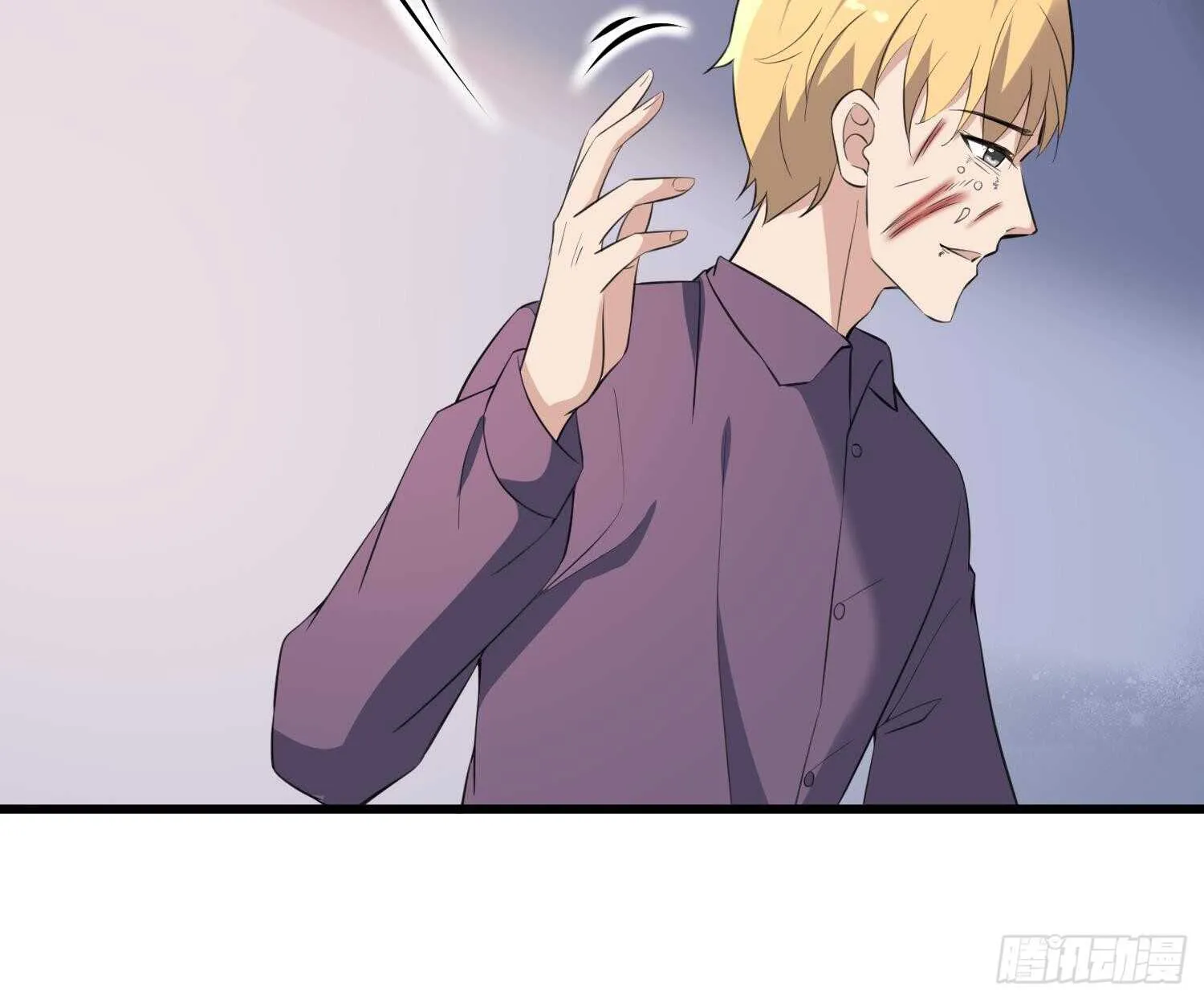 第160话 远离PUA渣男 第35页