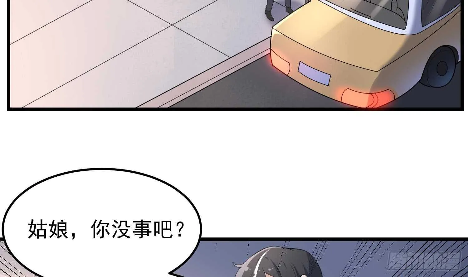第160话 远离PUA渣男 第40页