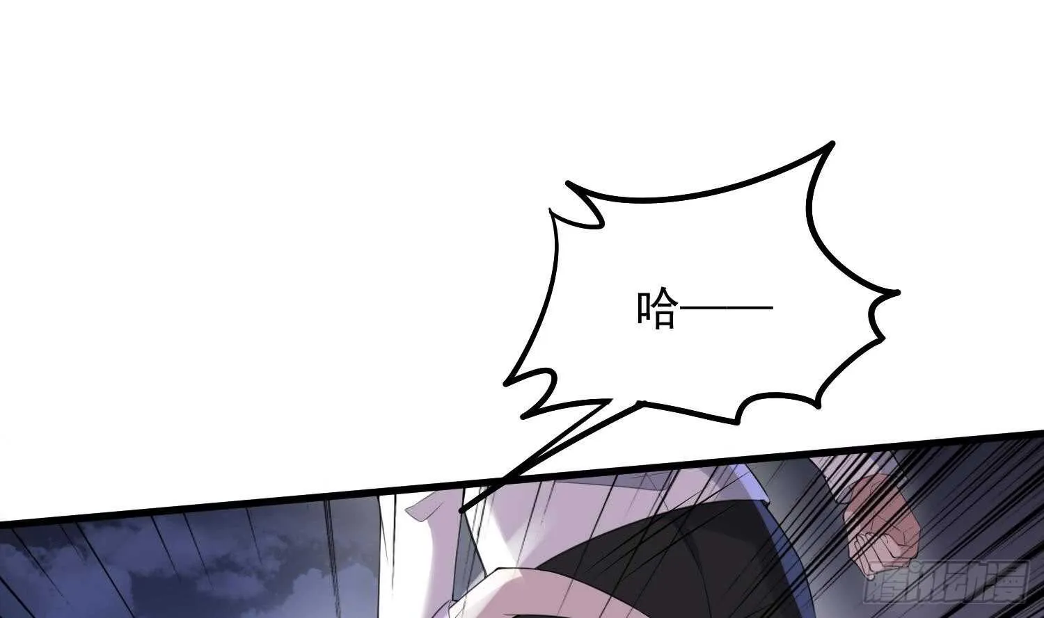 第161话 重归于人海 第2页