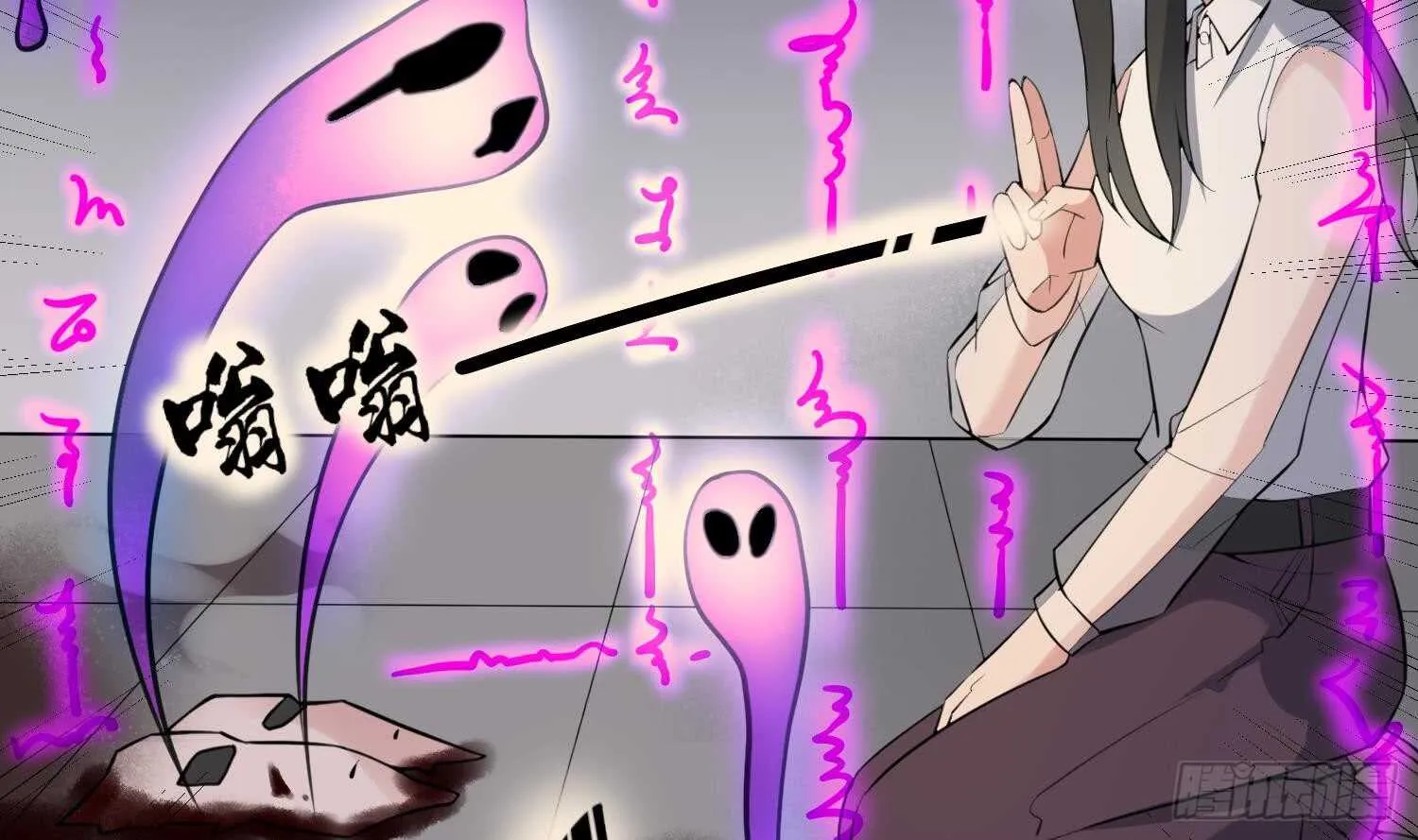 第161话 重归于人海 第27页