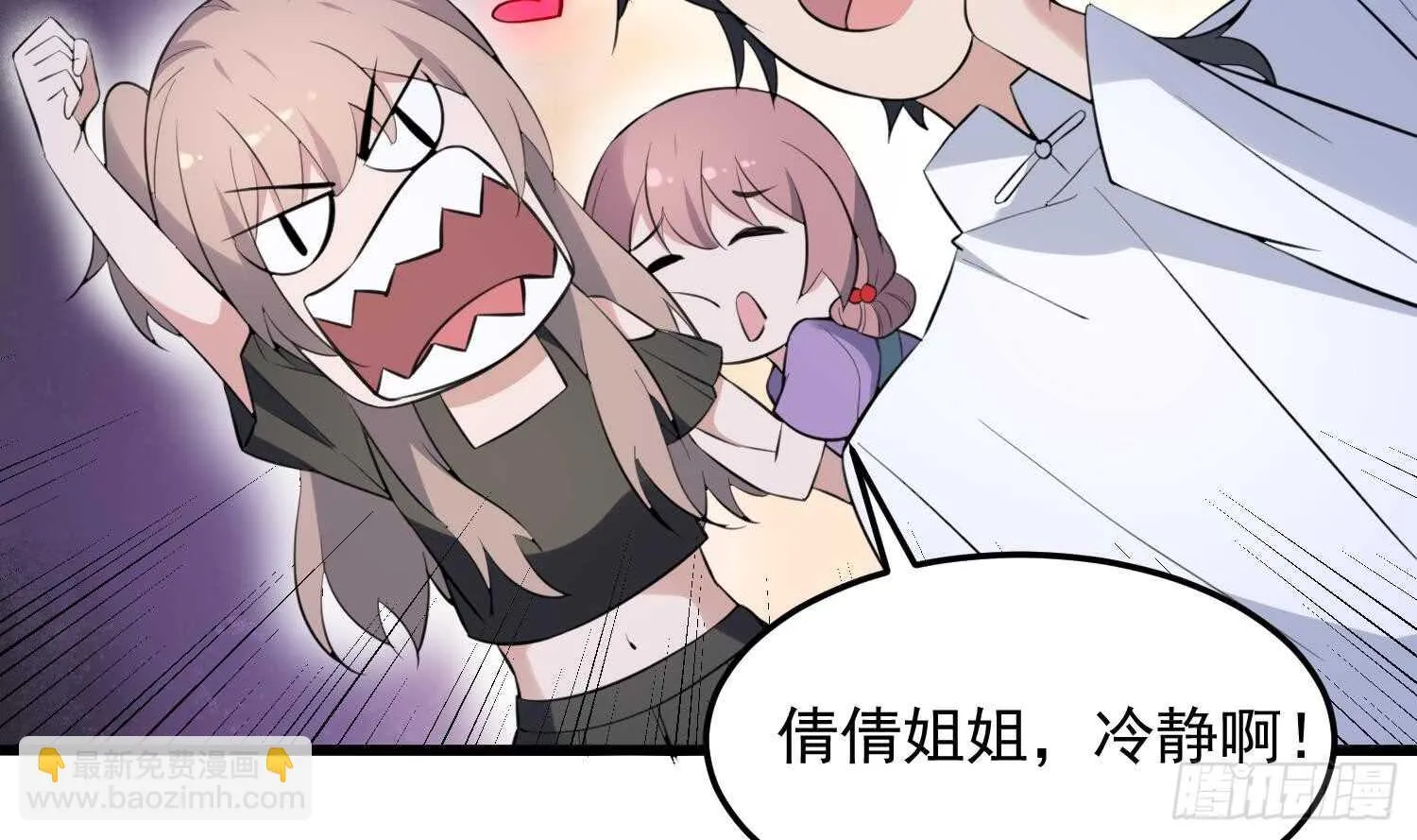 第161话 重归于人海 第44页
