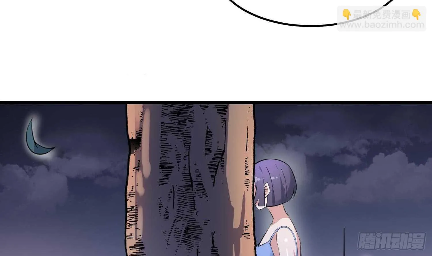 第161话 重归于人海 第45页