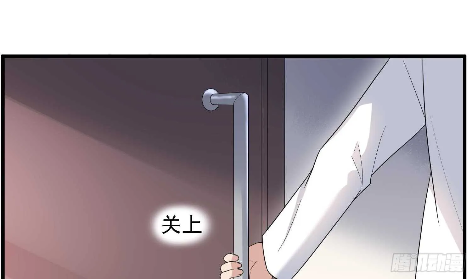 第162话 胃里的恶魔 第43页