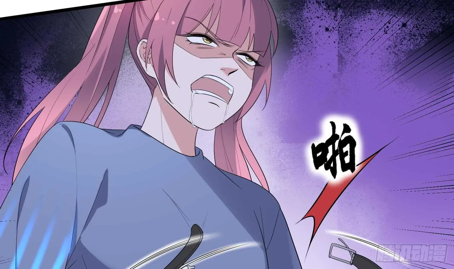 第163话 阴魂不散 第9页