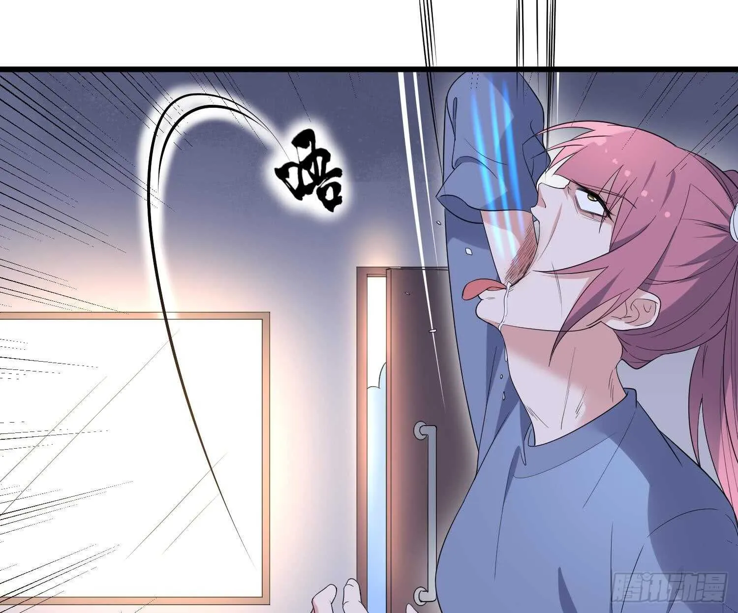 第163话 阴魂不散 第11页
