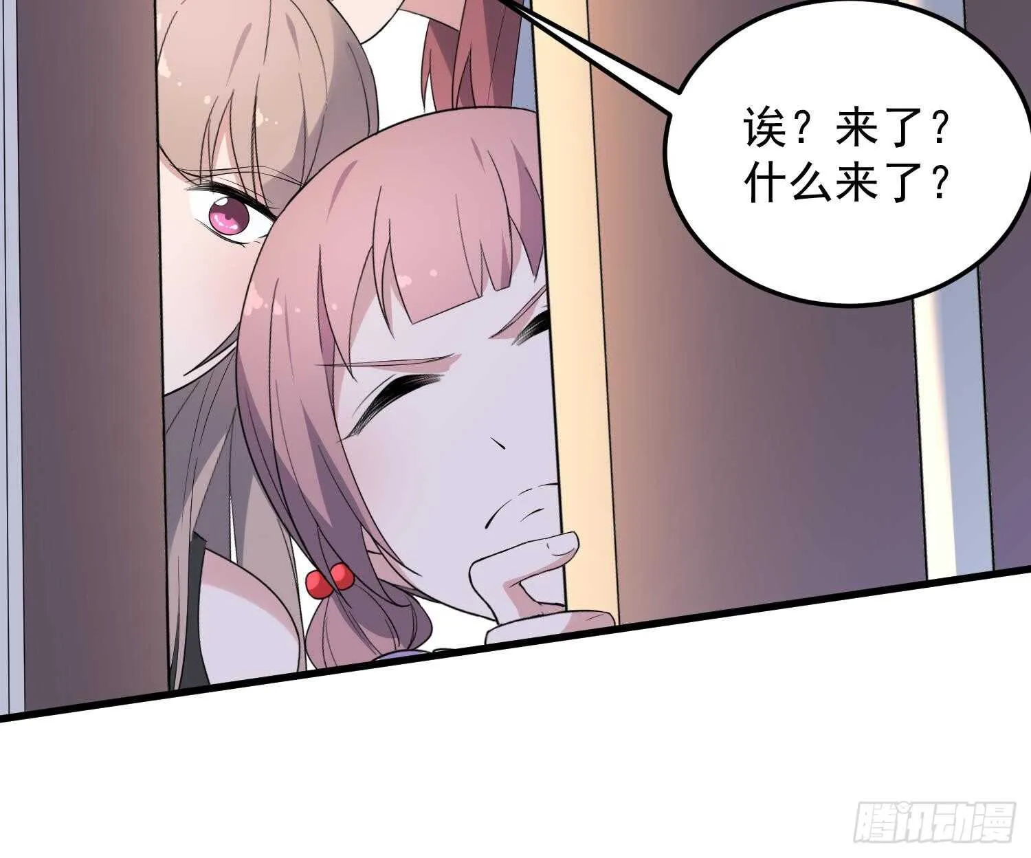 第163话 阴魂不散 第13页