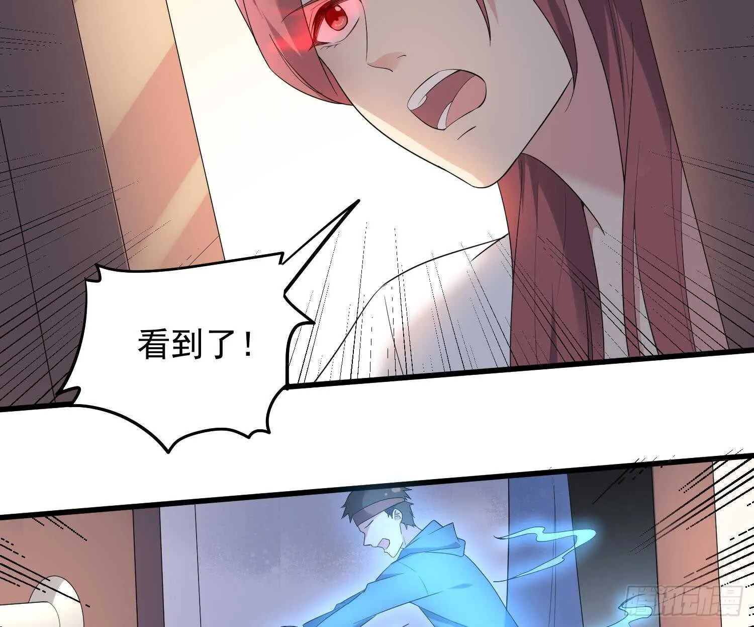 第163话 阴魂不散 第24页