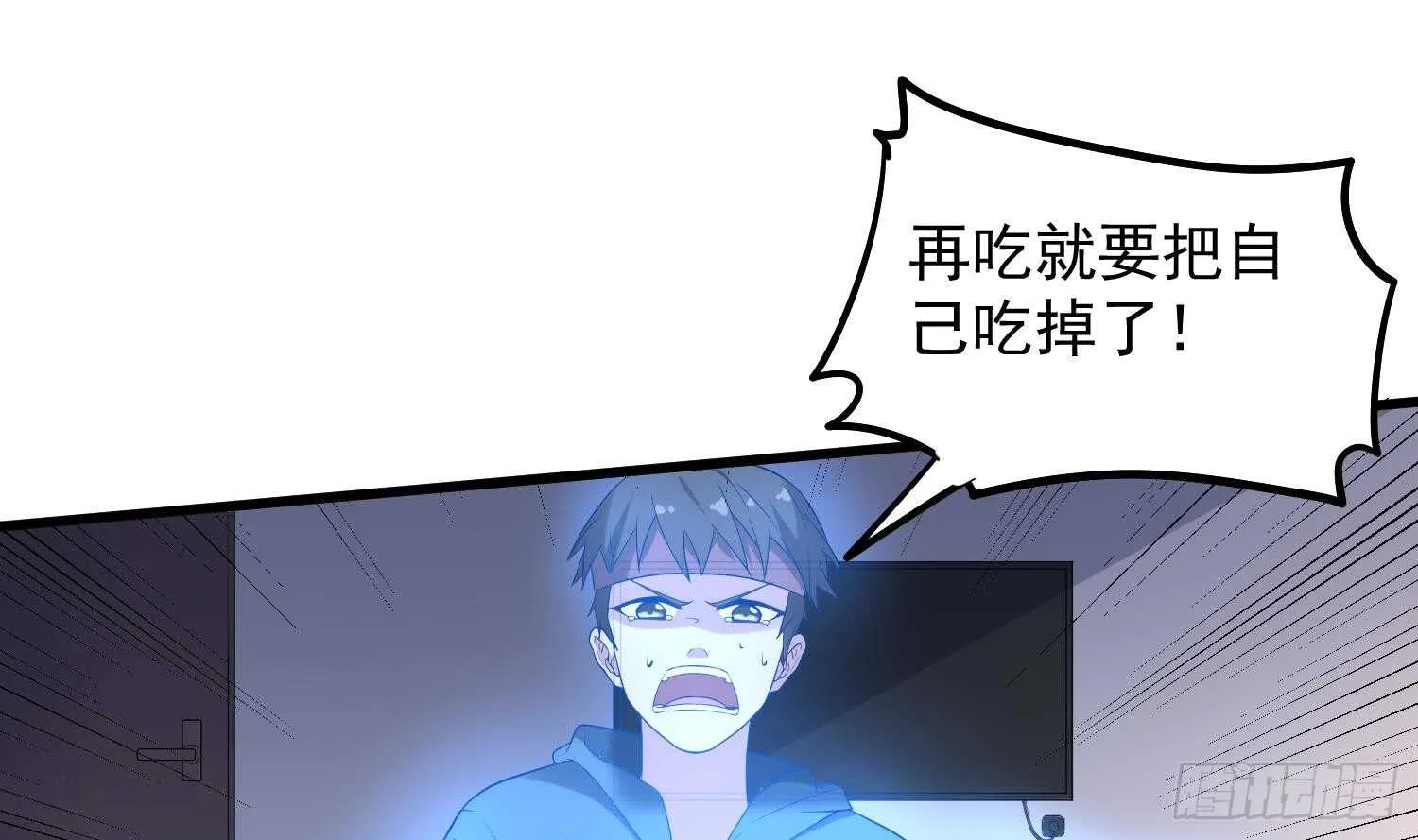 第163话 阴魂不散 第26页