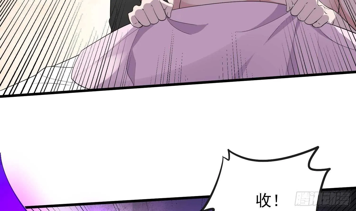 第165话 弑父杀母 第7页