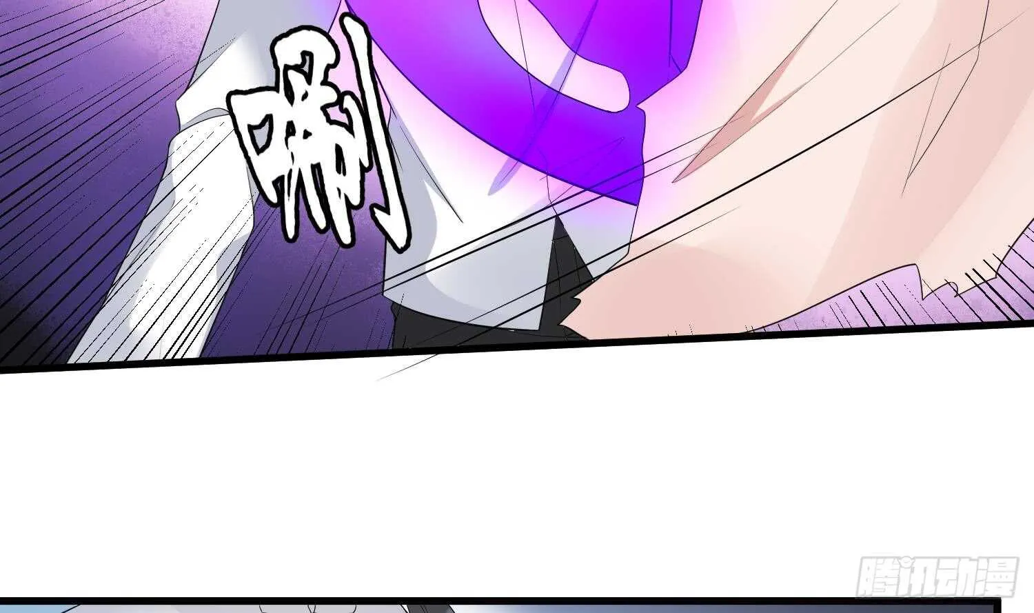 第165话 弑父杀母 第9页