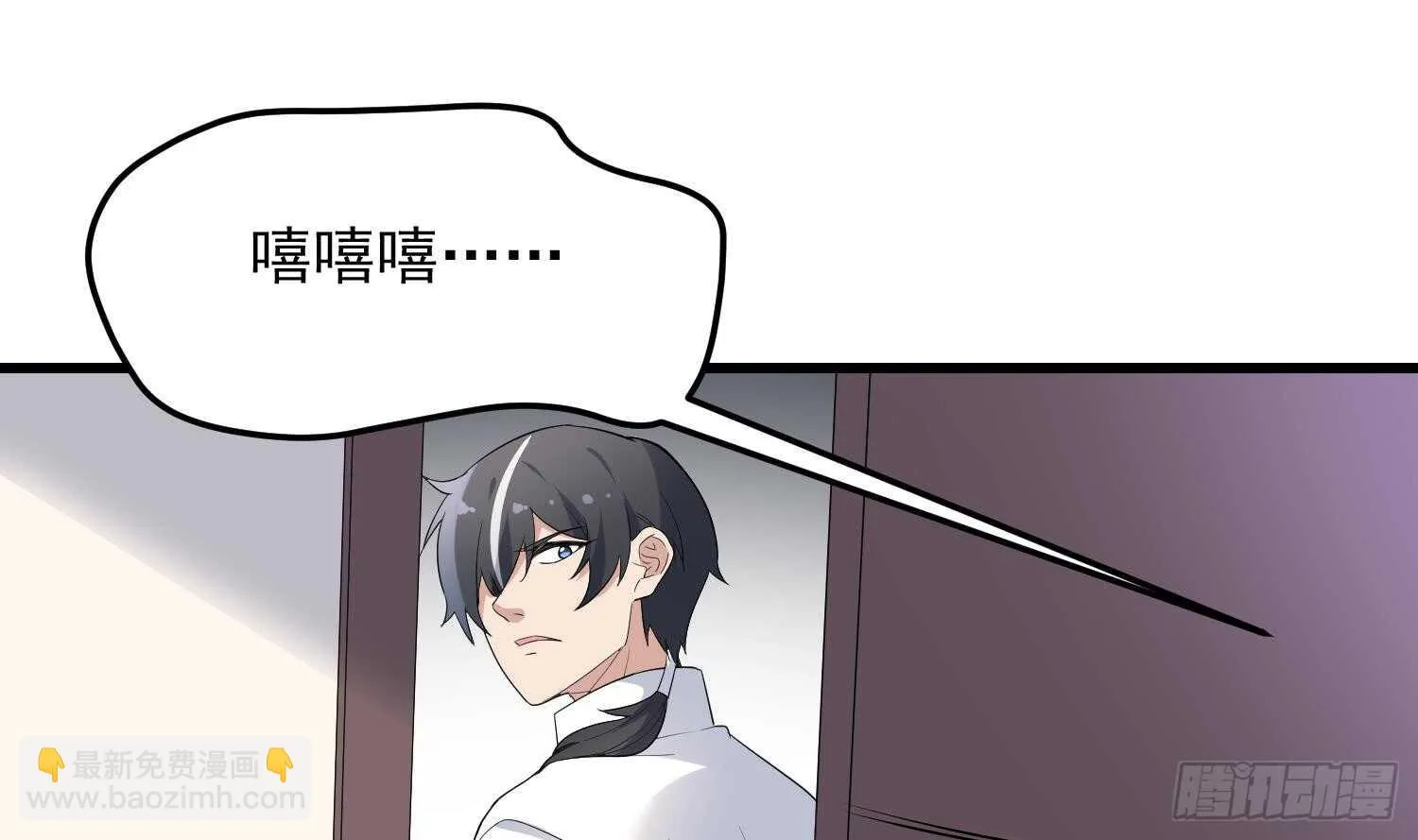 第165话 弑父杀母 第14页