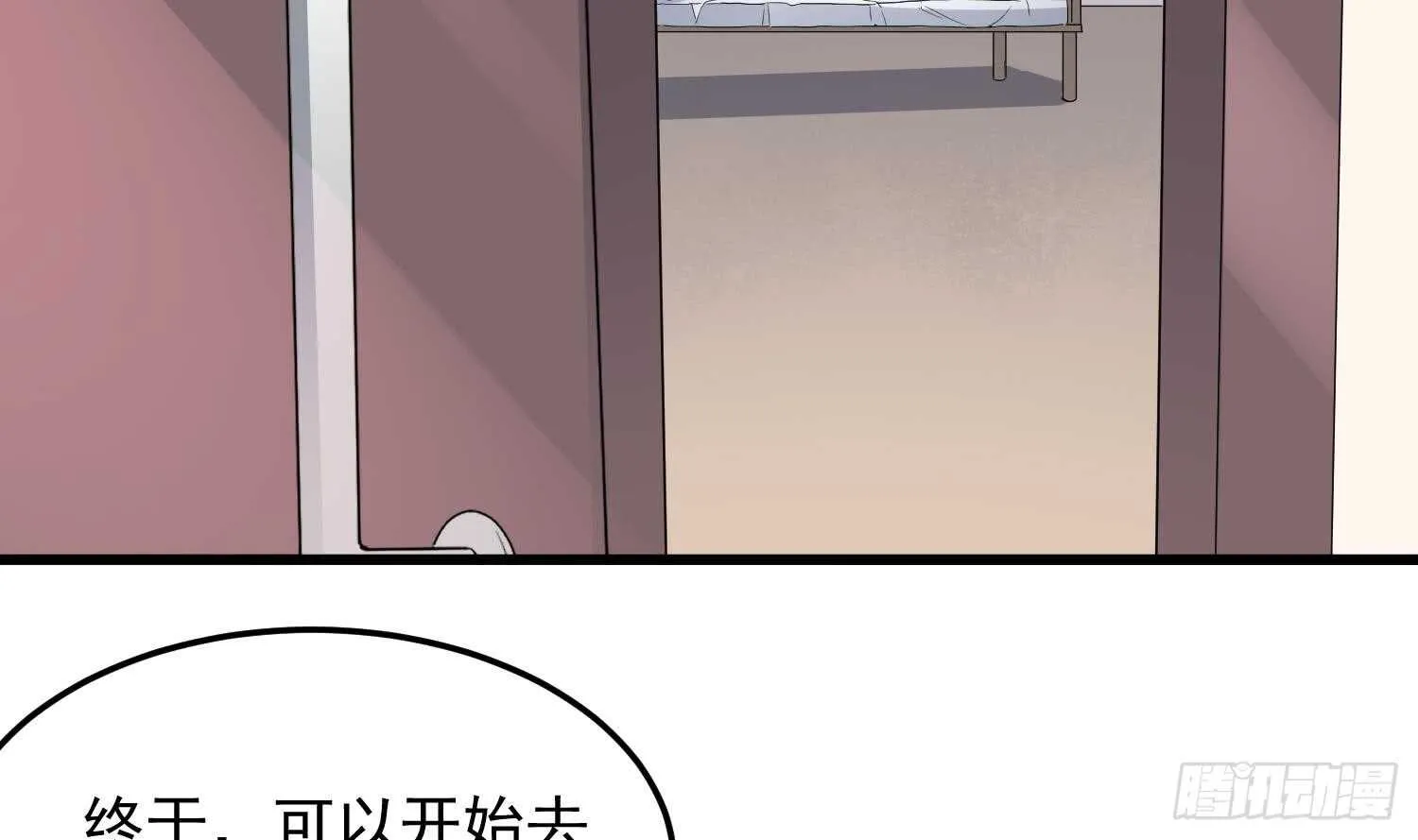 第165话 弑父杀母 第17页