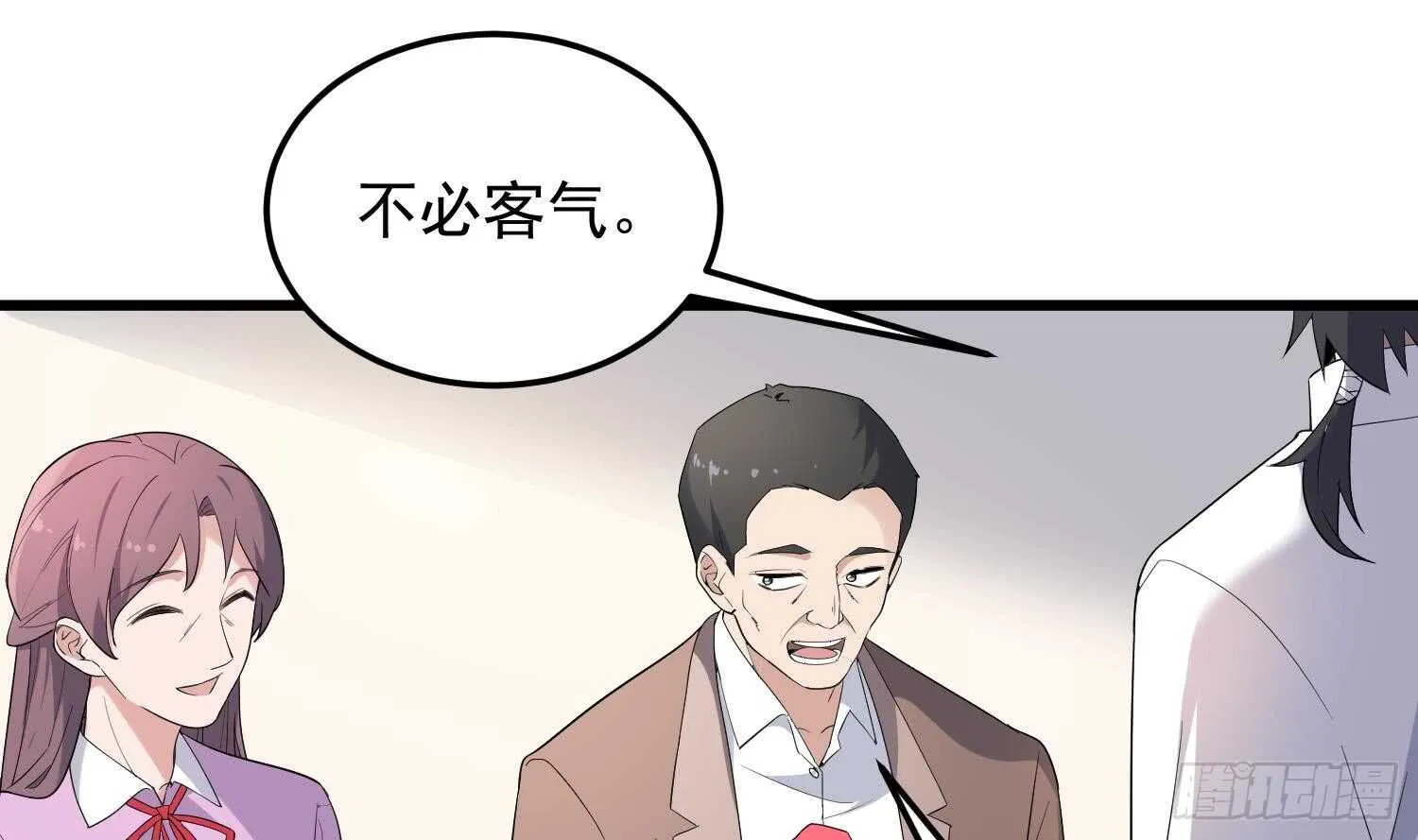 第165话 弑父杀母 第26页