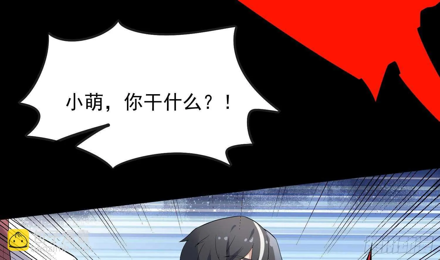 第165话 弑父杀母 第32页