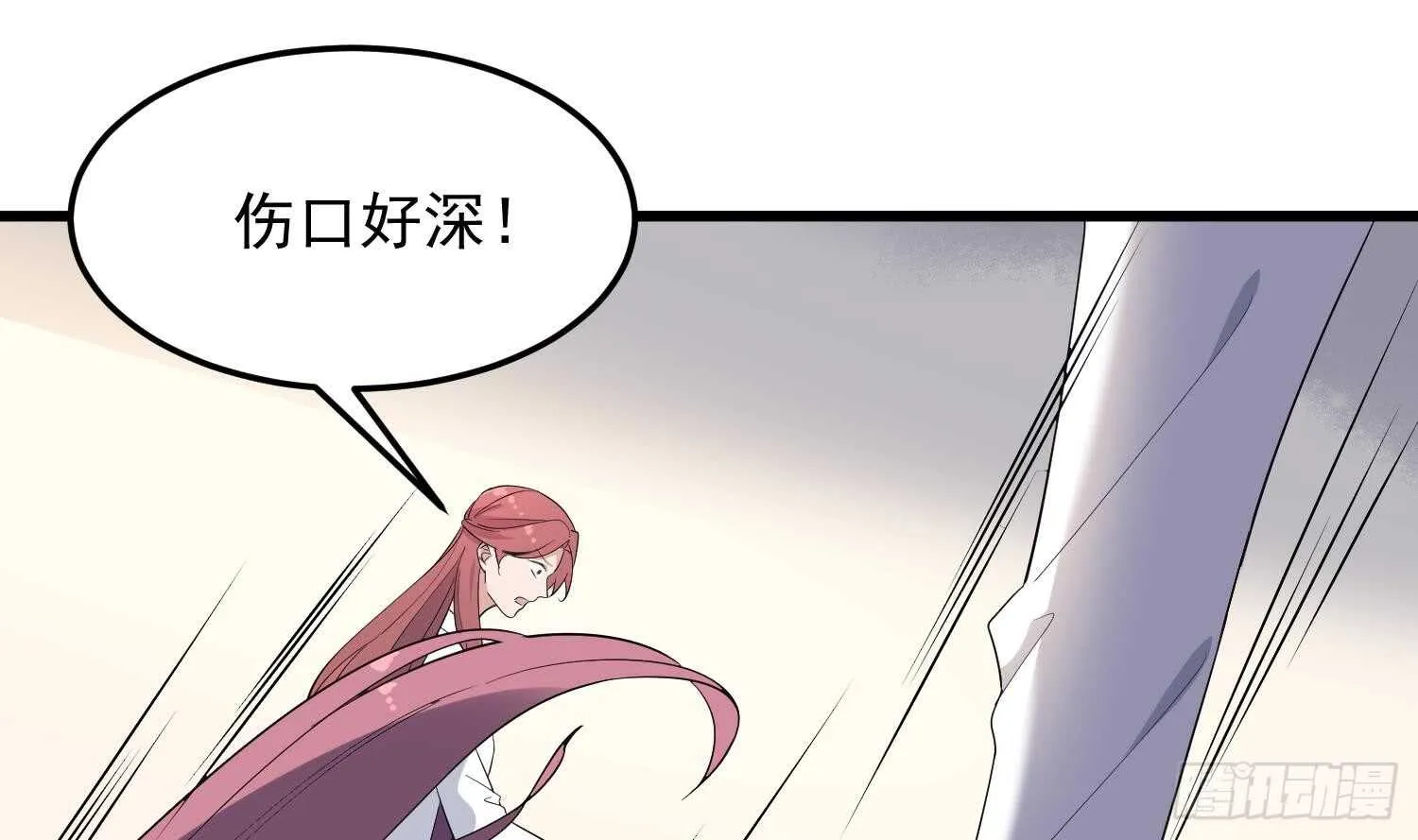 第165话 弑父杀母 第40页