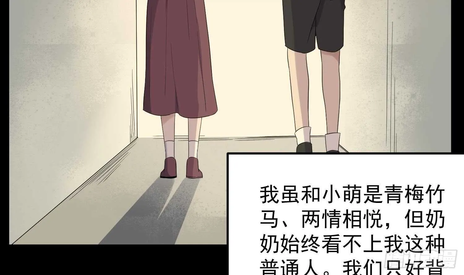 第164话 伯奇图再现 第10页