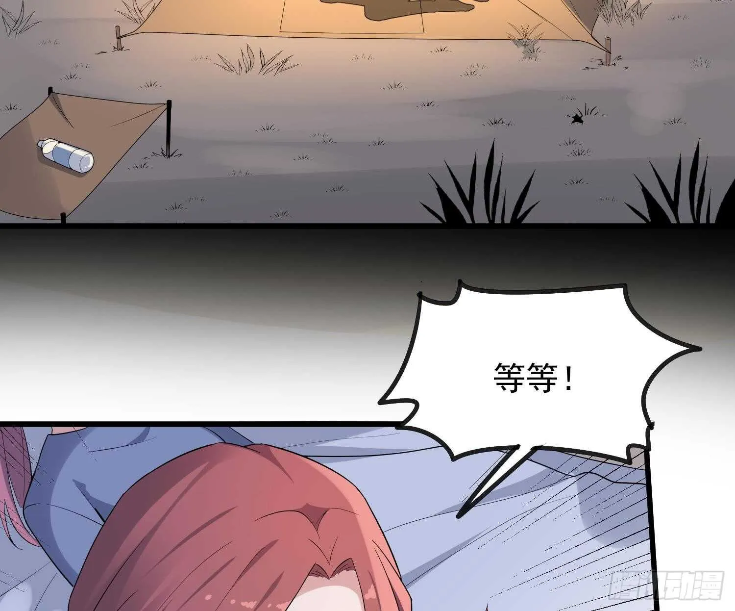 第164话 伯奇图再现 第12页