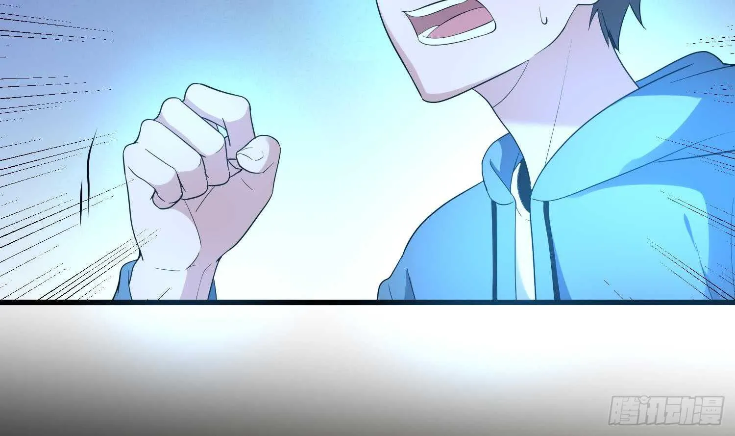 第164话 伯奇图再现 第17页