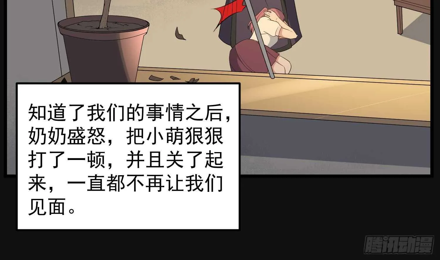 第164话 伯奇图再现 第19页