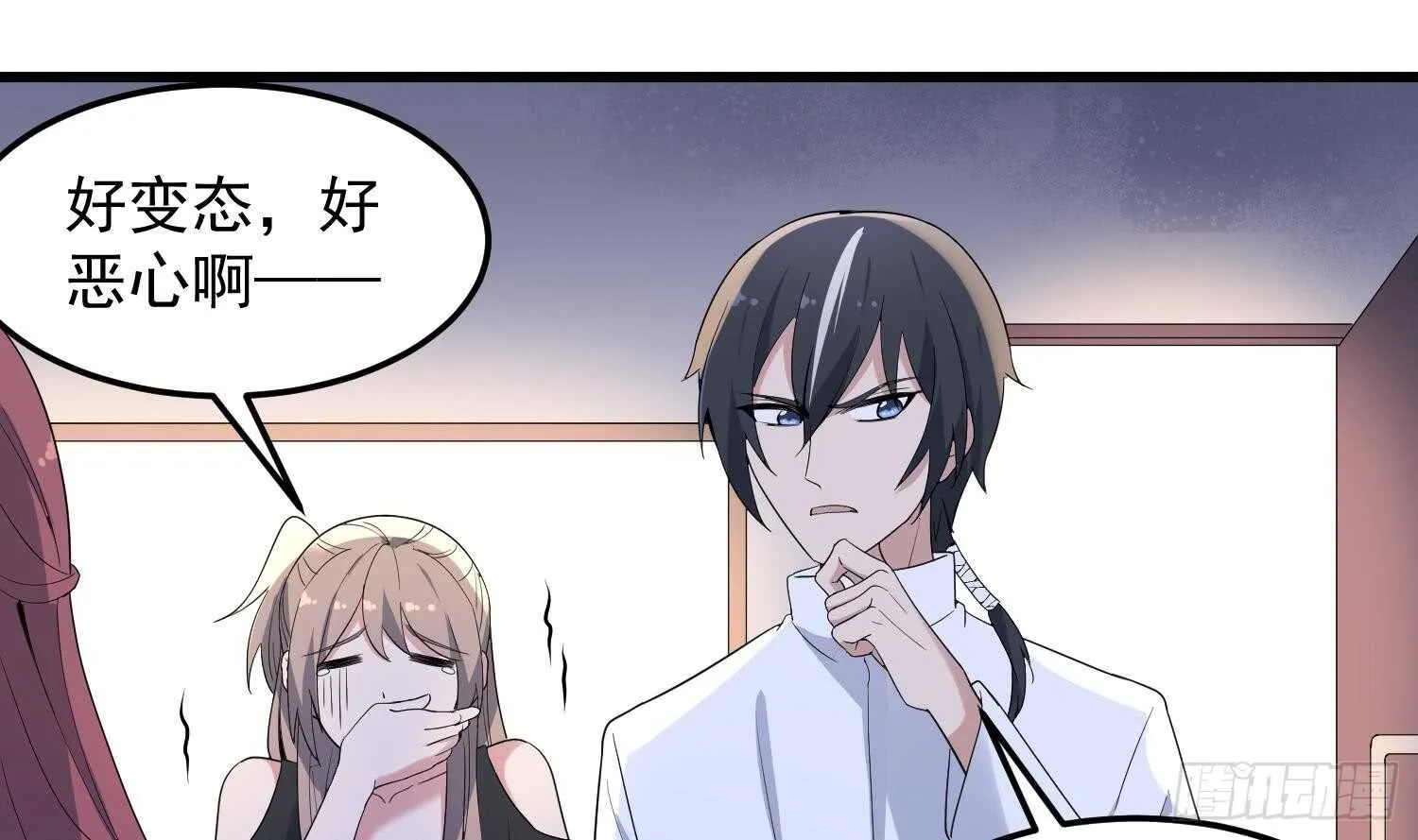 第164话 伯奇图再现 第32页