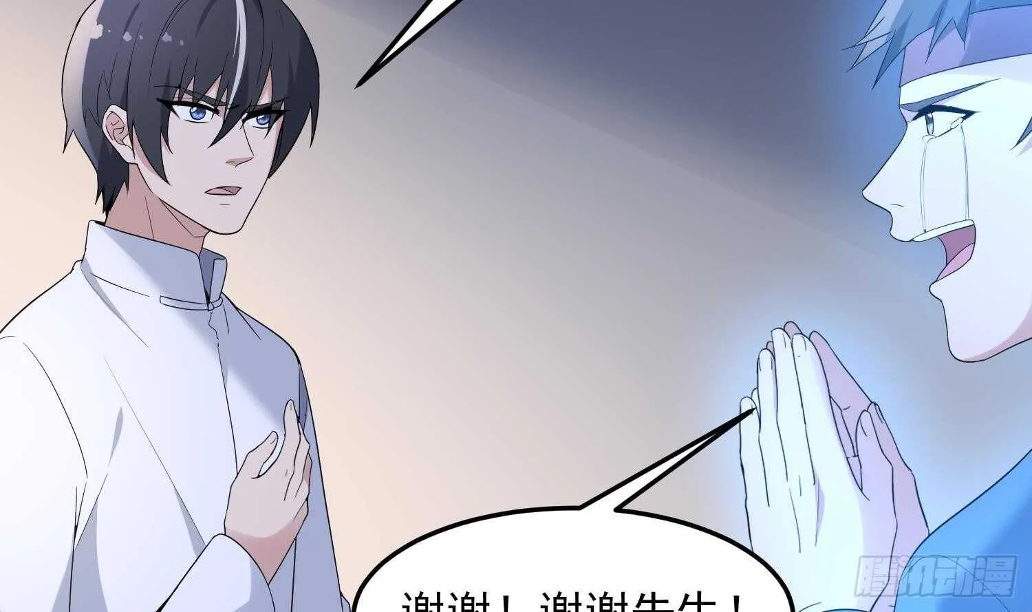 第164话 伯奇图再现 第34页
