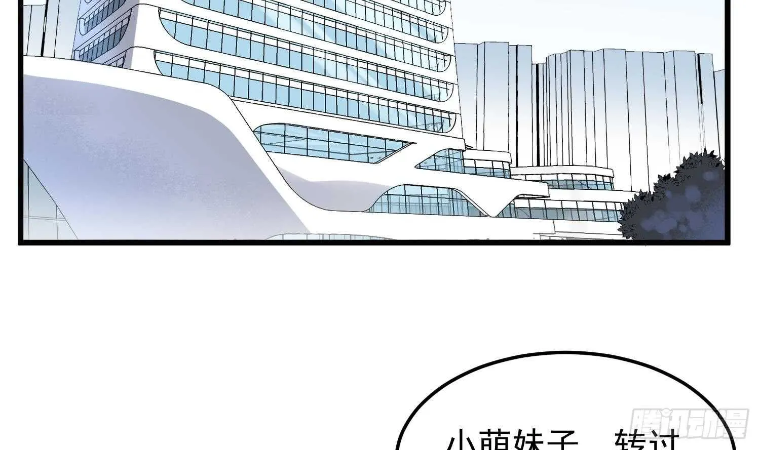 第164话 伯奇图再现 第39页