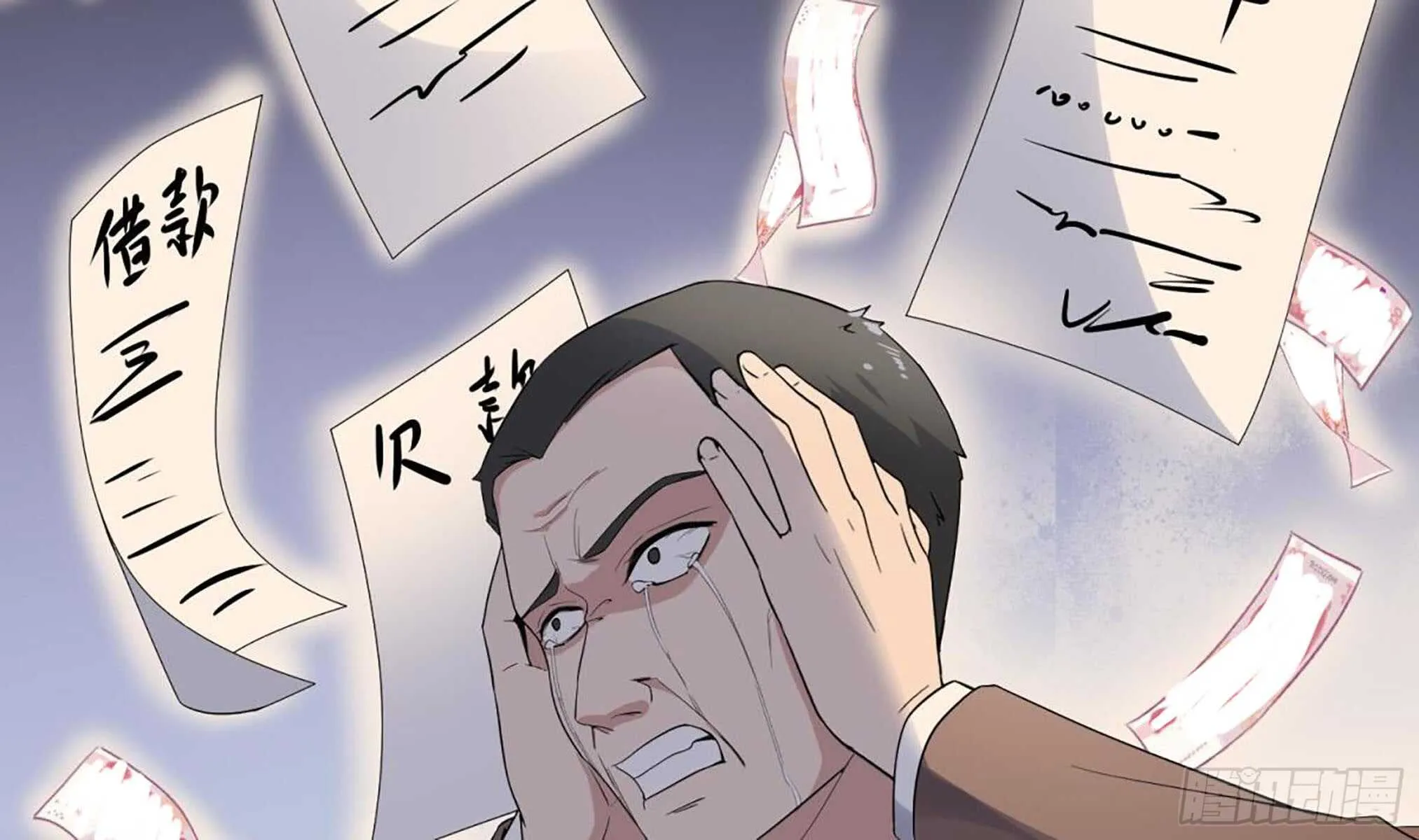 第166话 琪家奶奶 第27页