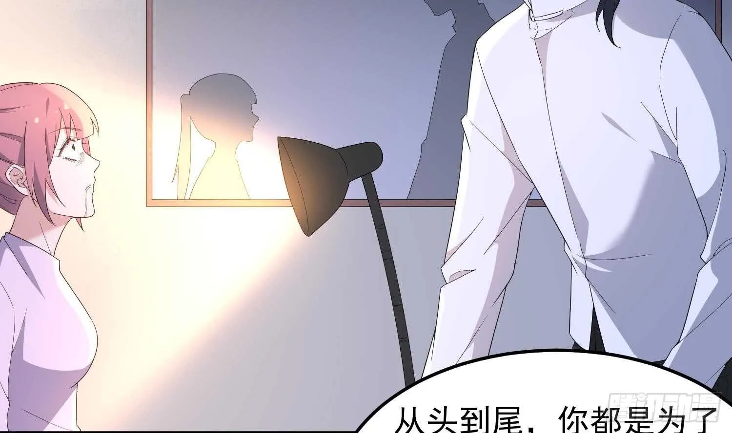 第167话 化鲤 第7页