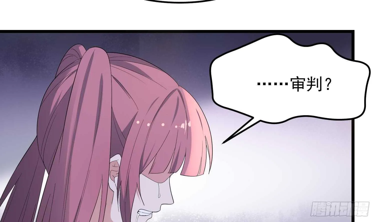 第167话 化鲤 第16页