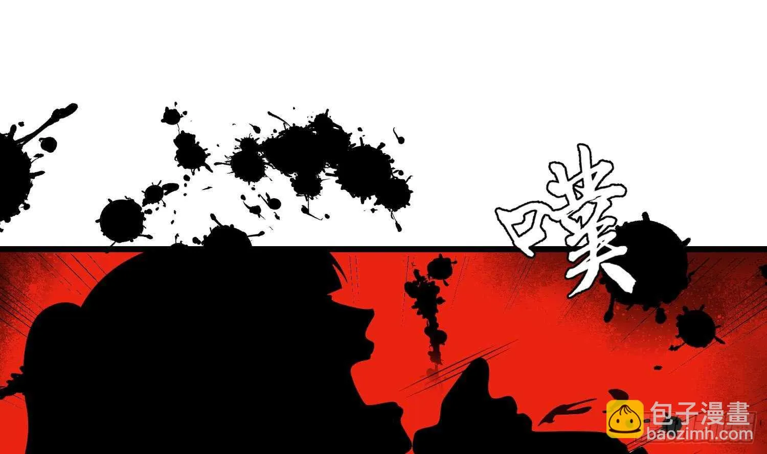 第167话 化鲤 第22页