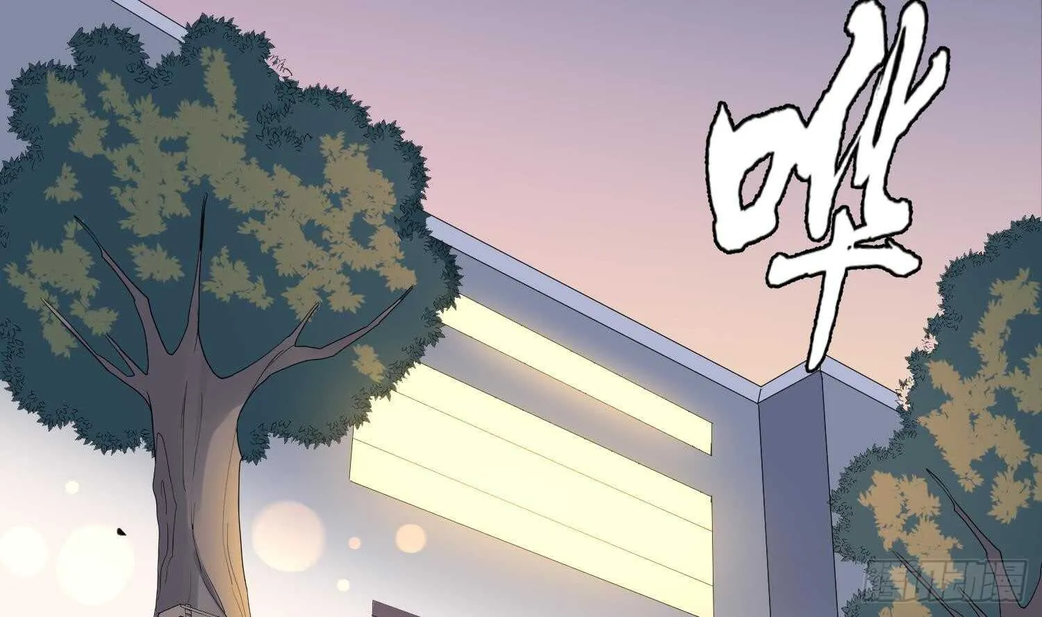 第167话 化鲤 第29页