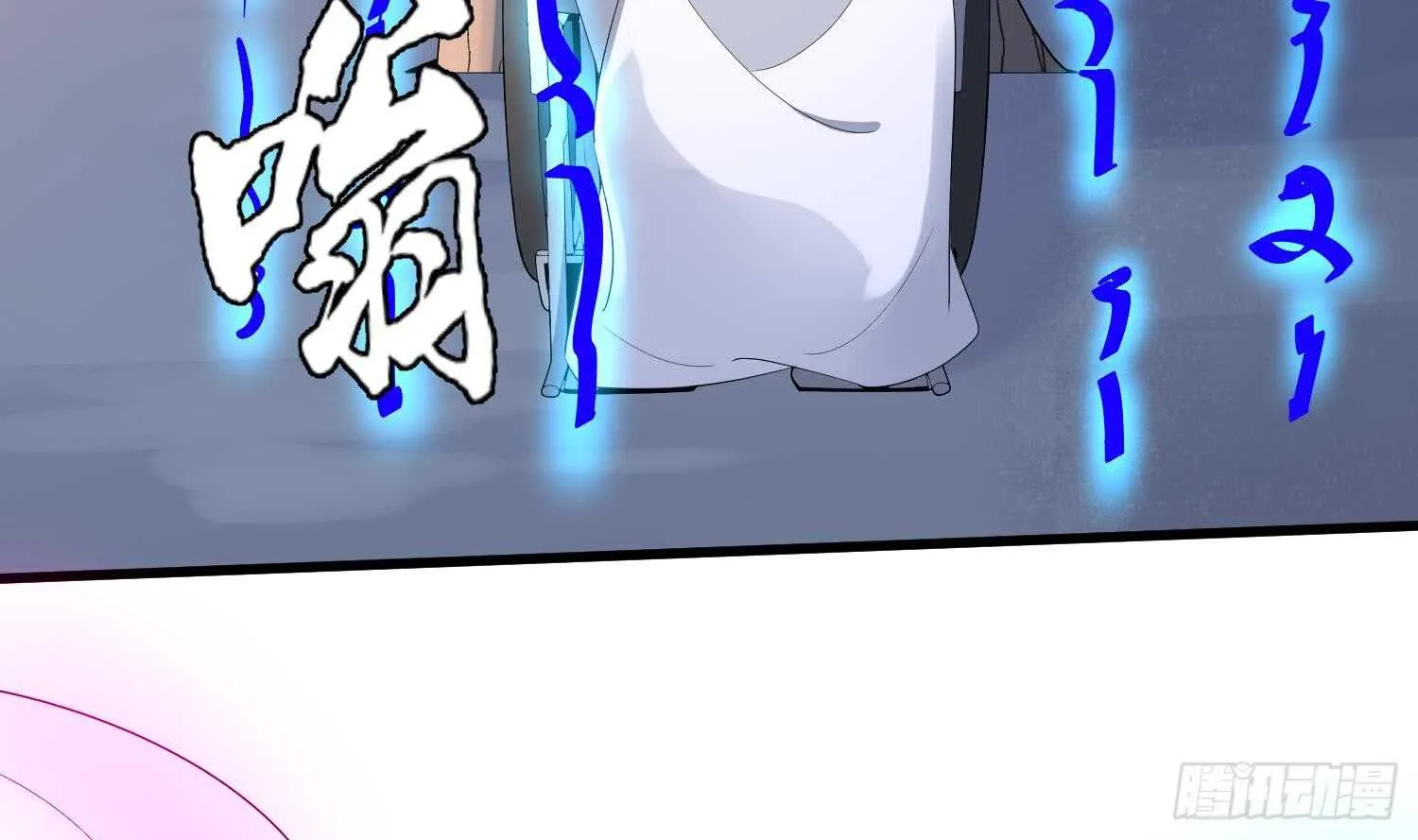 第167话 化鲤 第42页